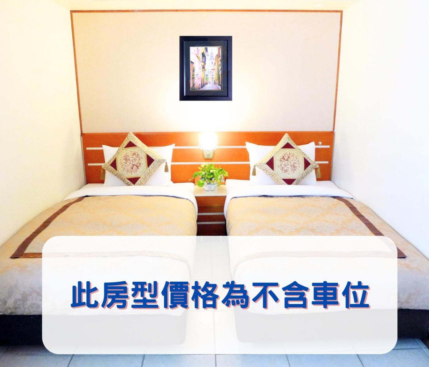 Hua Guo Hotel 지룽 객실 사진